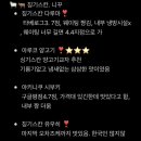 카마코마 | 삿포로 3박 4일 일정 , 맛집 -목록 공유 (아이폰 메모장 공유)삿포로 스시, 삿포로 스프카레 맛집...