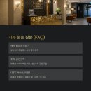 거기조아무인텔 이미지