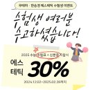 우태하 한승경 에스테틱