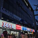 상주대한약국 이미지