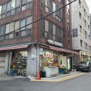 일번지슈퍼 이미지