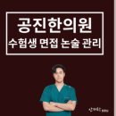 더총명한의원 이미지