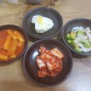 밥한술뜨소 이미지