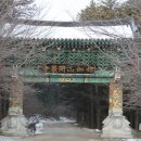 승담 | 용을 찾아서 개암사開巖寺)로...