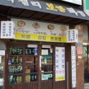 국수집 이미지