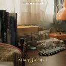 헤브론프로젝트