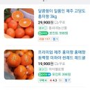 귀재농장 이미지