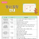 동탄 수질복원센터 축구장 이미지