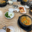 황소한우머리국밥