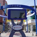 감성점빵