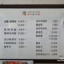 생태명가 - 서구 | 생태명가