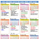 산마루초등학교 이미지