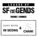 에스에프트립