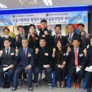 해동검도 서울시 협회(회장 백봉현)와 황정리 세계무술 연합회(총재 황정리)간 MOU 조인식