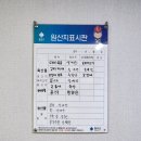손국수기사식당