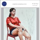 나도 할수 있는 수채화 이미지