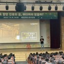 세종시교육청 세종융합교육체험터, 2023학년도 1학기 융합교육 프로그램 성료 이미지