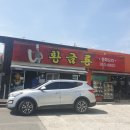 예림주유소 네이버블로그