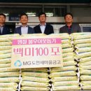 도천동새마을금고 이미지