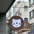 고미커피