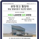 대방리 화장실 네이버블로그