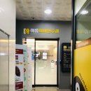 이룸이비인후과의원 네이버블로그