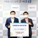 도봉화장품
