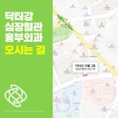 닥터강심장혈관흉부외과의원 | 하지정맥류대전 유전적인 원인