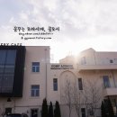 에비뉴(AVENUE) 이미지