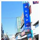 메리엘헤어 네이버블로그