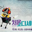 축제하는사람들이락 네이버블로그