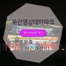 여기가딱이야