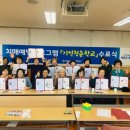 학교보건지소 이미지