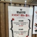 산문어세상 네이버블로그