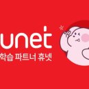 HRD 실무전문가 과정 이미지