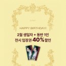 청소년 감성교실 2-미디어로 만나는 세상(율곡) | 🫟걸작을 직접 만나는 전시 <클림트와 리치오디의 기적> - 마이아트 뮤지엄 전시추천 / 전시 정보...