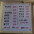 월악칡냉면 이미지