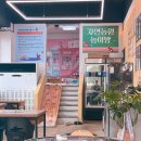 자연 농원 이미지