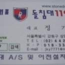 동영침대