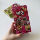 민우인쇄 | 칸쵸 내 이름을 찾아라! 이벤트 후기