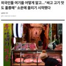 축산물시장(1) 티스토리