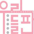 예중예고그미술관미술학원