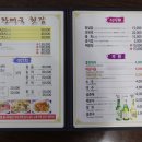 왕뻐꾹횟집 네이버블로그