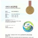 주식회사 한국화물연합 이미지