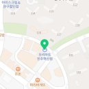 우리마트 진주혁신점 이미지