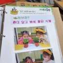 시지아이숲유치원 이미지
