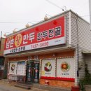 부곡맛고을1길 이미지