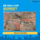 한솔1 태양광발전소 이미지