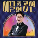 브런치콘서트_피아니스트 이경숙 네이버블로그