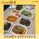 누들보쌈배달만족안양수촌점